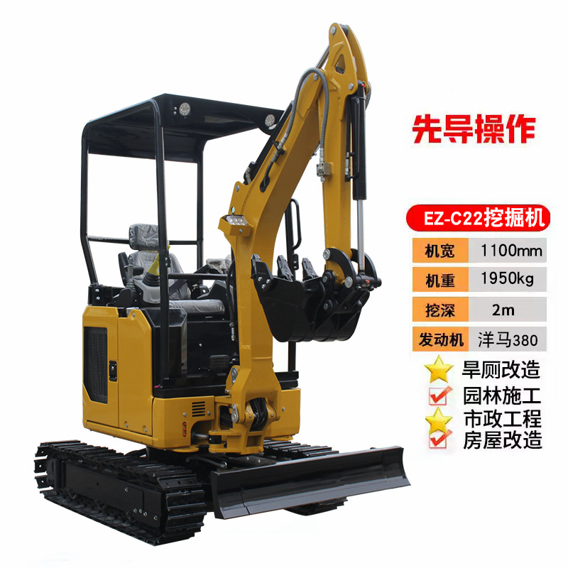 Miniexcavadora de 1 tonelada para uso doméstico, para excavación de tierra y zanjas, cargadora de ingeniería, miniexcavadora trituradora, microexcavadora. image 21