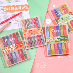 Scented double-ended highlighter ins girl's heart account watercolor pen student high-looking key boxed marker pen