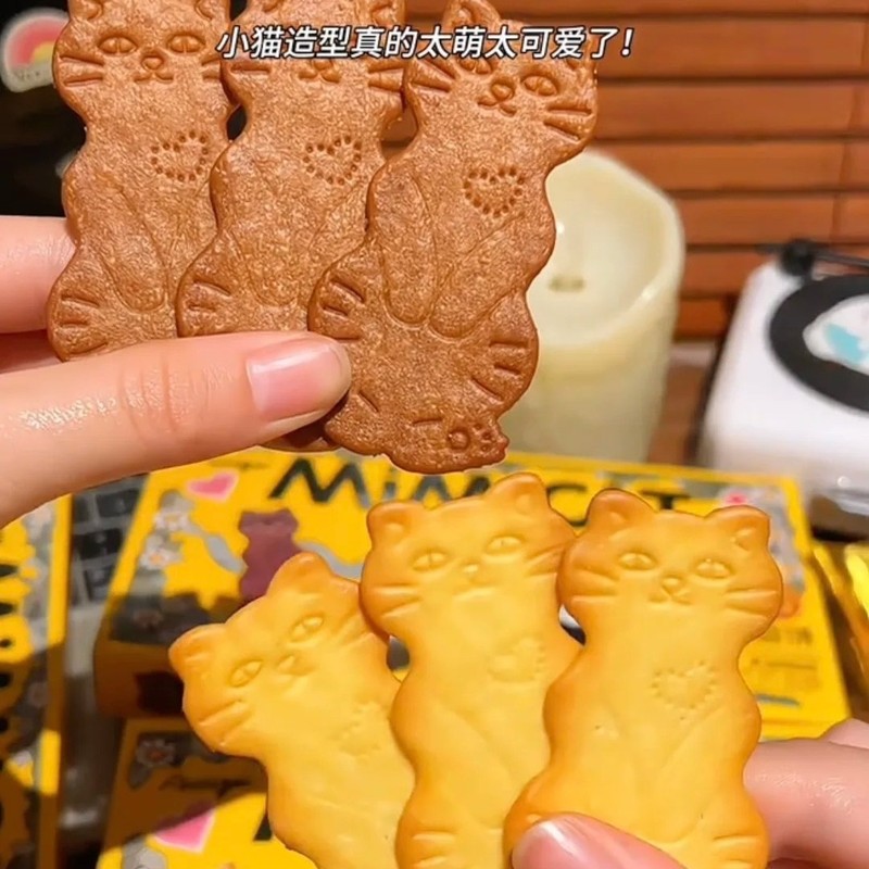 バターキャットチーズクッキー クリスピーチーズ ロックローストコーヒー 80g ミルクカルシウム カジュアルドラマスナック|undefined