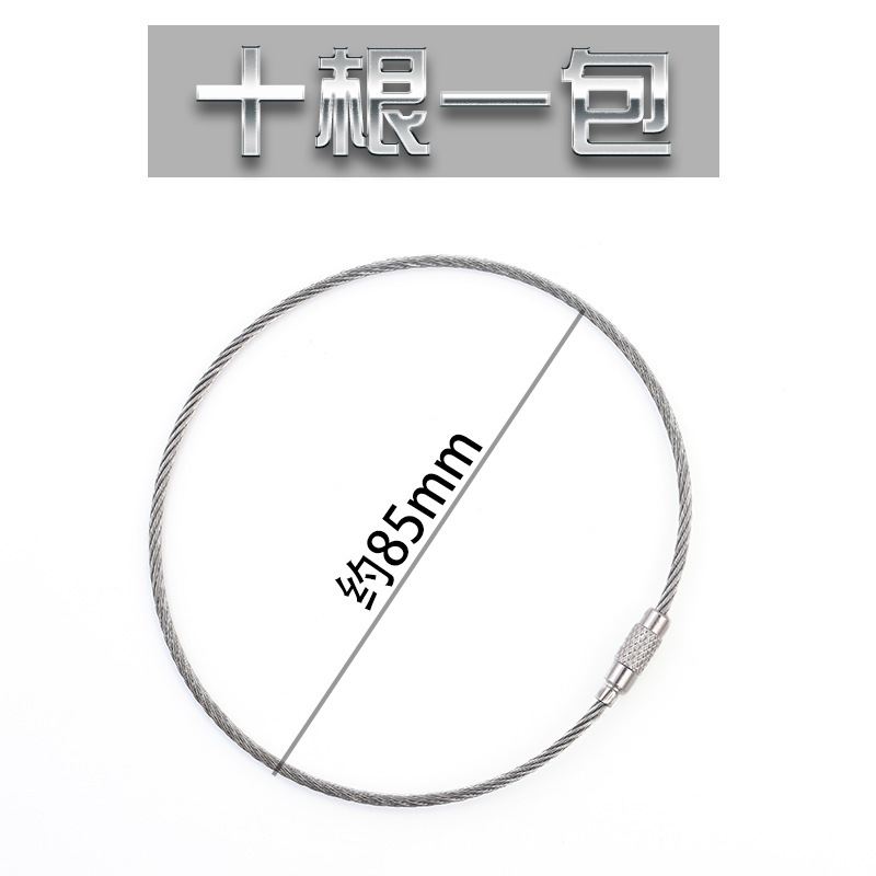 户外多款功能钢丝绳不锈钢加粗钥匙圈EDC钢丝链背包创意精品挂扣|undefined