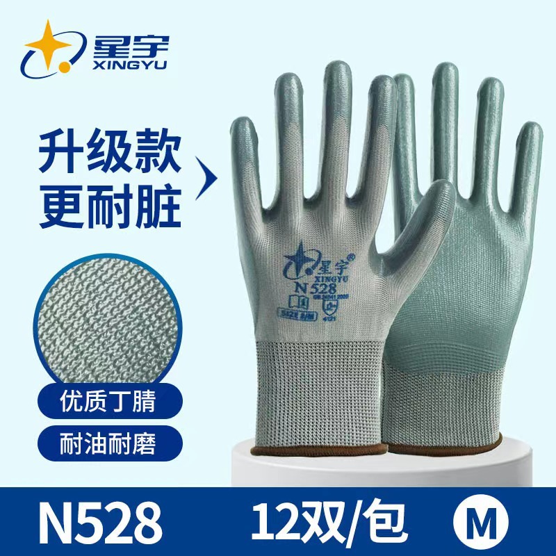 N528 회색 12 쌍 [더러워짐 방지]