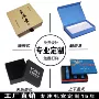 烫金定制定做礼品盒