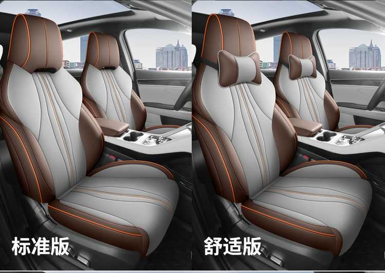 25 Byd Song Plusdmi Car Seat Covers Song Plusev All-Season Universal Full-Surround Cushion Seat Covers