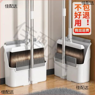 Broom Dustpan suit Sweep Three-piece Set Broom Household Foldable Soft Wool Magic Bracket Hook Broom Silicone