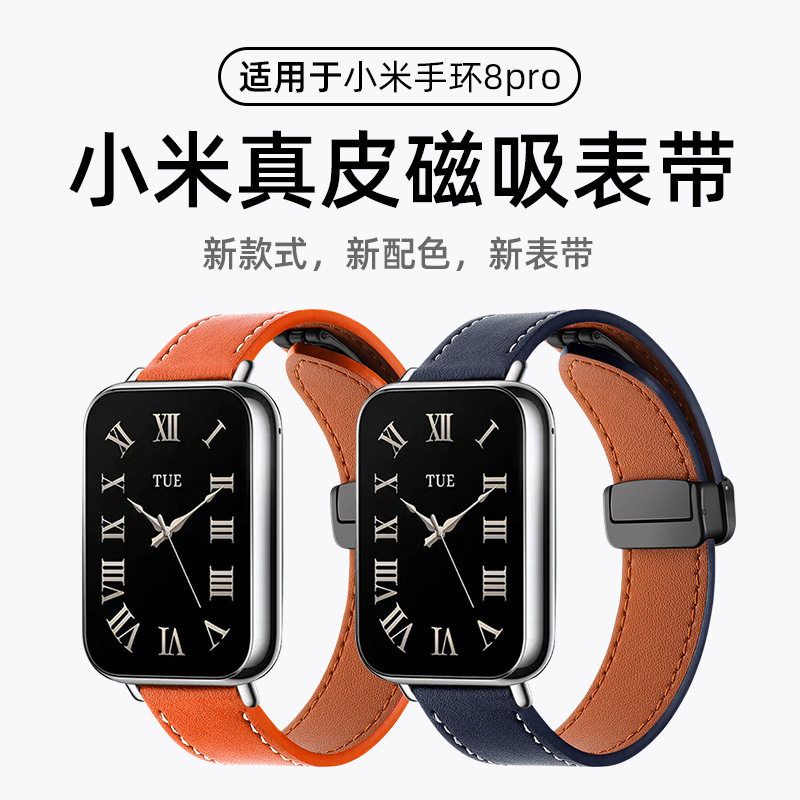 For Mi Band 8/9Pro Strap Red Rice watch4 Strap Leather Magnetic Folding Buckle Smart Sports Bracelet