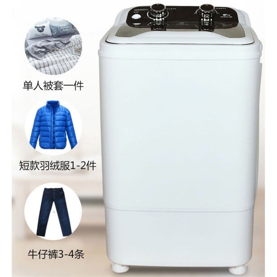 New Household Semi-Automatic Single-Tub Small Mini Washing Machine for Lazy People Renting Dormitories for Babies and Children Washing and Draining All in One