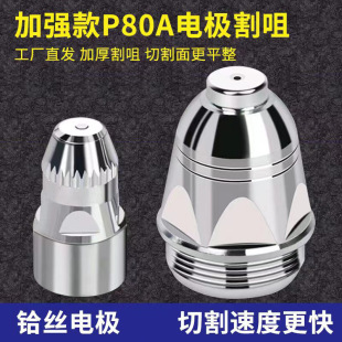 ����p80 ���x�Ӹ��LGK-100/120�и���  P80�Ӻ�늇� �x�z늘O