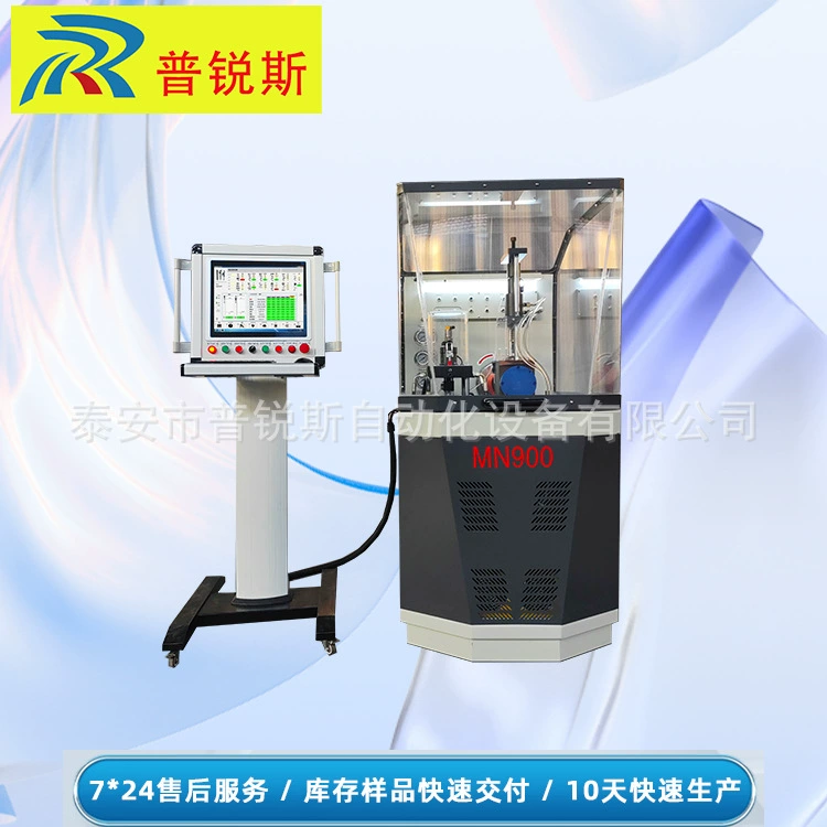 Производитель электронного впрыска техническое обслуживание форсунки насоса форсунки масла среднего давления MN900 высокого давления Common Rail комплексный испытательный стенд