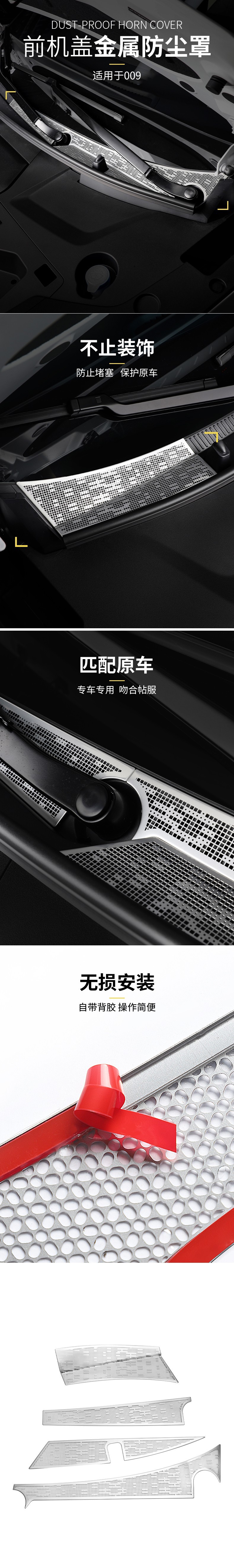 Suitable for polar krypton 009 machine stainless steel cover heat dissipation air outlet cover protection front cover dust cover display