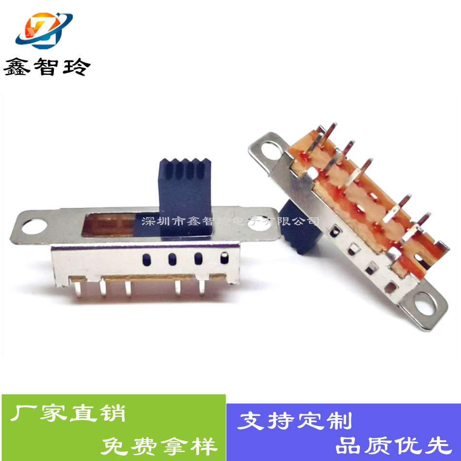 供应SS24E04拨动开关4档双排10脚手电筒电源控制波段开关耐用拨杆