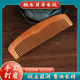 �S�����l��ľ���Ӽ�����ľ��Ůʿ��ʿ��Ʒ��ľ�ᾫ��̸߶˹��L