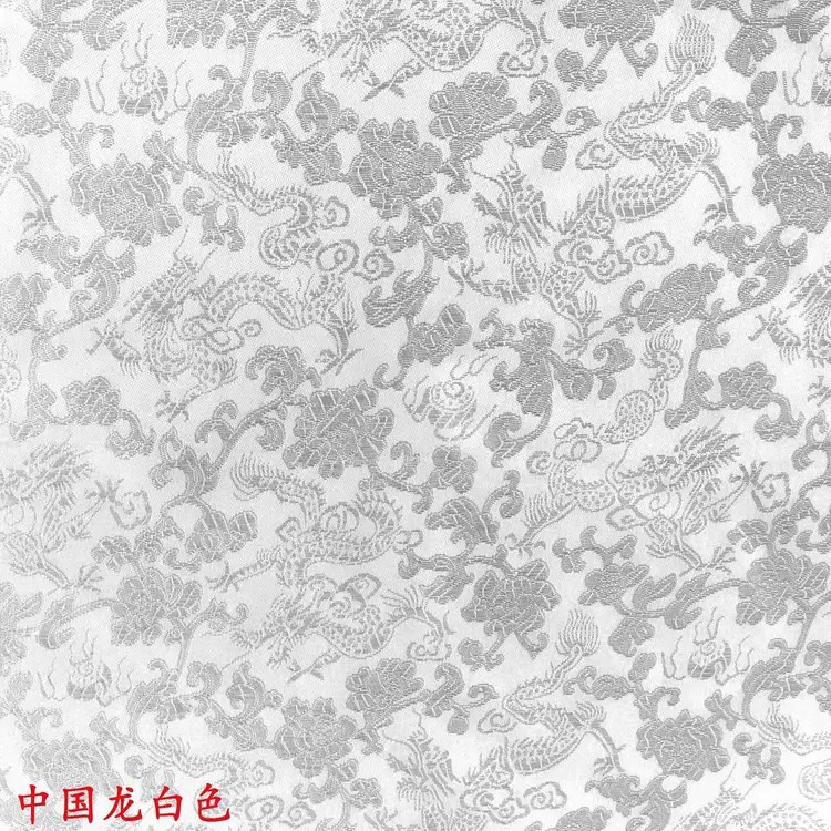 白色龙纹织锦缎古装旗袍时装提花面料diy手工香囊袋中国风提花布