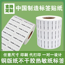 Made in China��Ӣ���N���羳�îa���Ї�����˺����羳�̙CƷ