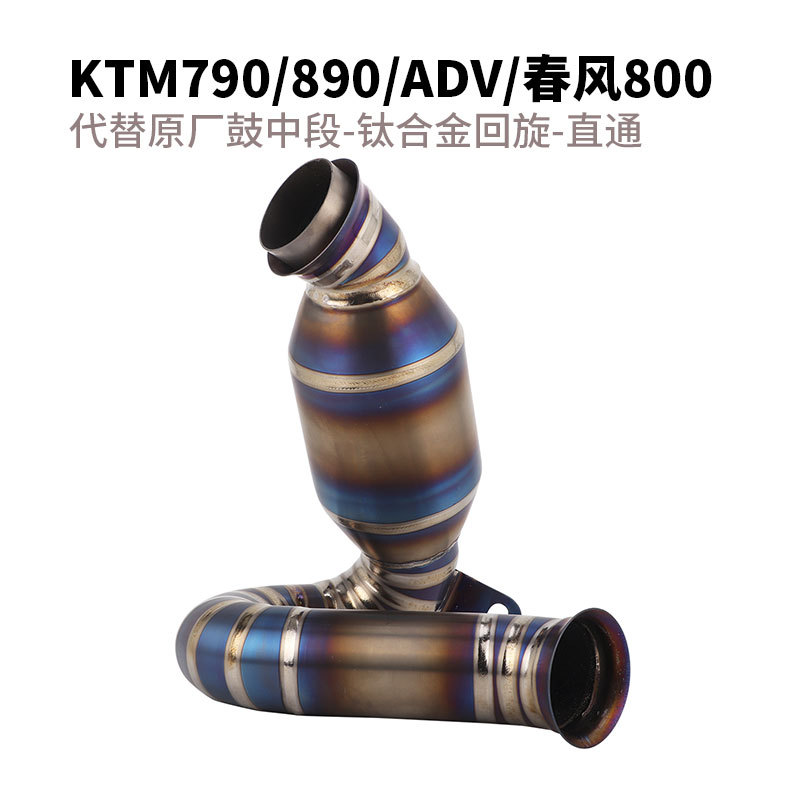 Suitable for Ktm Duke790 890 Adv, Cfmoto 800Nk Mt Mtx to Replace the Original Drum Mid-Section Exhaust