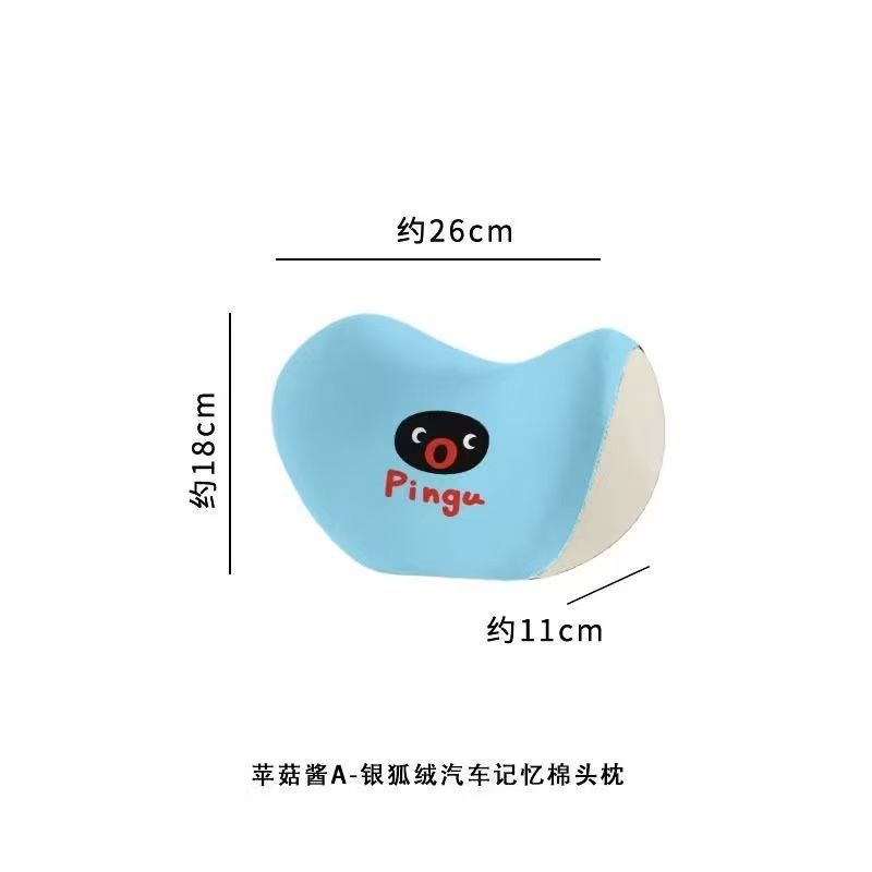 Car headrest memory foam headrest, lumbar support pillow, neck pillow, cute cartoon KT, universal for all seasons, headrest cushion for car