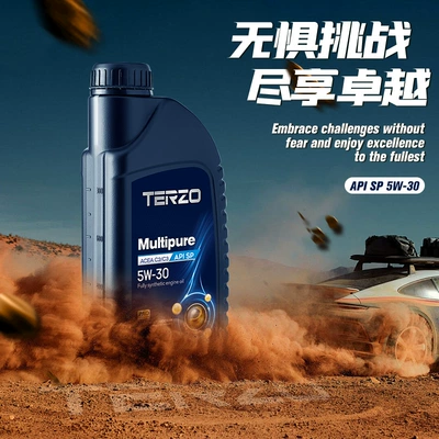Energy-Saving Gasoline Engine Oil Sp – Gasoline Engine Oil