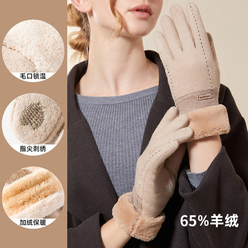 New winter cashmere gloves for women, outdoor small fragrance, plus velvet, thickened warm gloves, cold-proof touch screen gloves