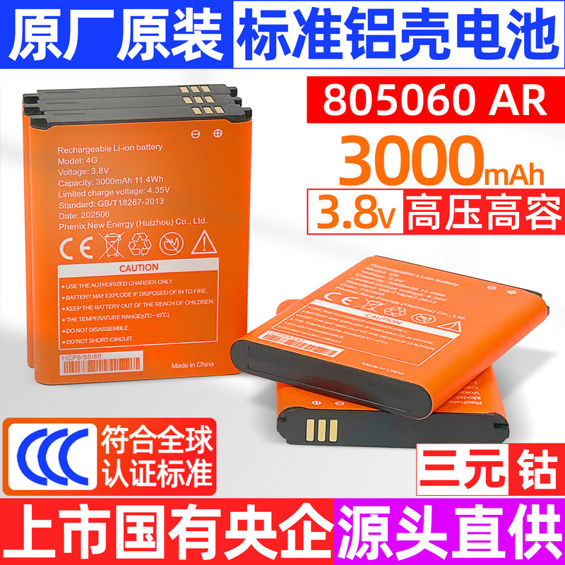 New Product 4g Wireless Portable Wifi Router B9010 Large Capacity Pure Cobalt Fast Charging Polymer Aluminum Shell Lithium Battery
