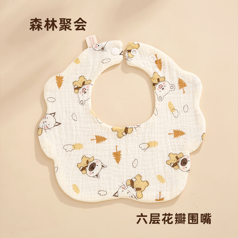六层花瓣围嘴【森林聚会】