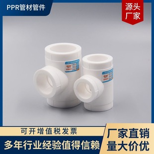 SHRFPPRˮ�ܽ��^������ͨ �Ӻ� �ܲĽ��^ ��ڏ����۹ܼ�