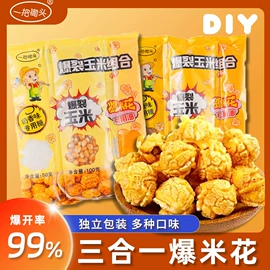 小米;玉米;豆类