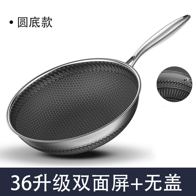 凹型凹面電磁ストーブ専用丸底鍋316ステンレス非粘着鍋家庭用ガスレンジ|undefined