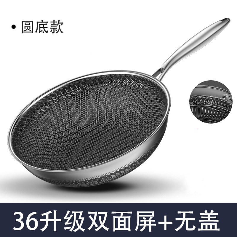 덮개 없이 36CM