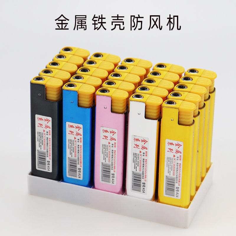 批发正丰A-14防风铁壳打火机 金属防风打火机 可充气  量大从优