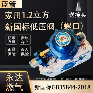 �{��Һ�����ƿ�p���y1.2���ô�����ͻ�����y�T�����{�����y