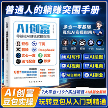 ����AAIٍ�X����ָ�϶�����ӳDeepSeek AI��ý�w���I���I����