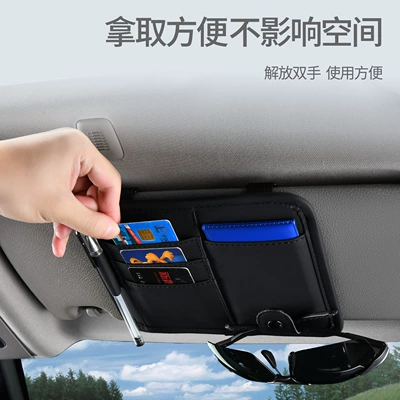 Multimediya və saxlama aksesuarları visor cover, card holder, driver's