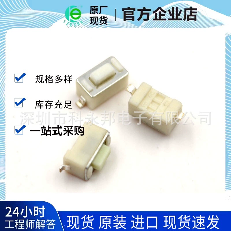 Переключатель кнопки патч 3*6*5 мм сенсорный переключатель 2 ноги 3x6x5 мм черный