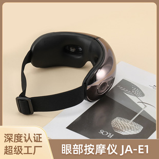 智能眼部按摩仪可视化不压眼球眼部按摩器热敷眼罩蓝牙音乐护眼仪-阿里巴巴