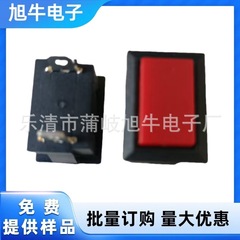 船型スイッチKCD1フラットリセット二脚15 * 21mmロック無しリセットボタンスイッチ6A220V