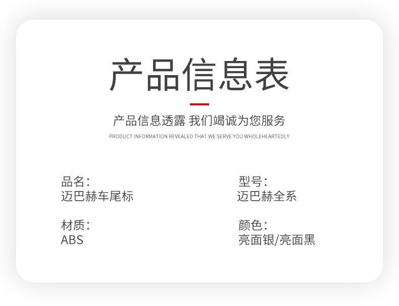 Suitable for 2021 Maybach S400 car stickers, S480 rear emblem, S580 car logo, S600 engine displacement badge, and S680 modifications