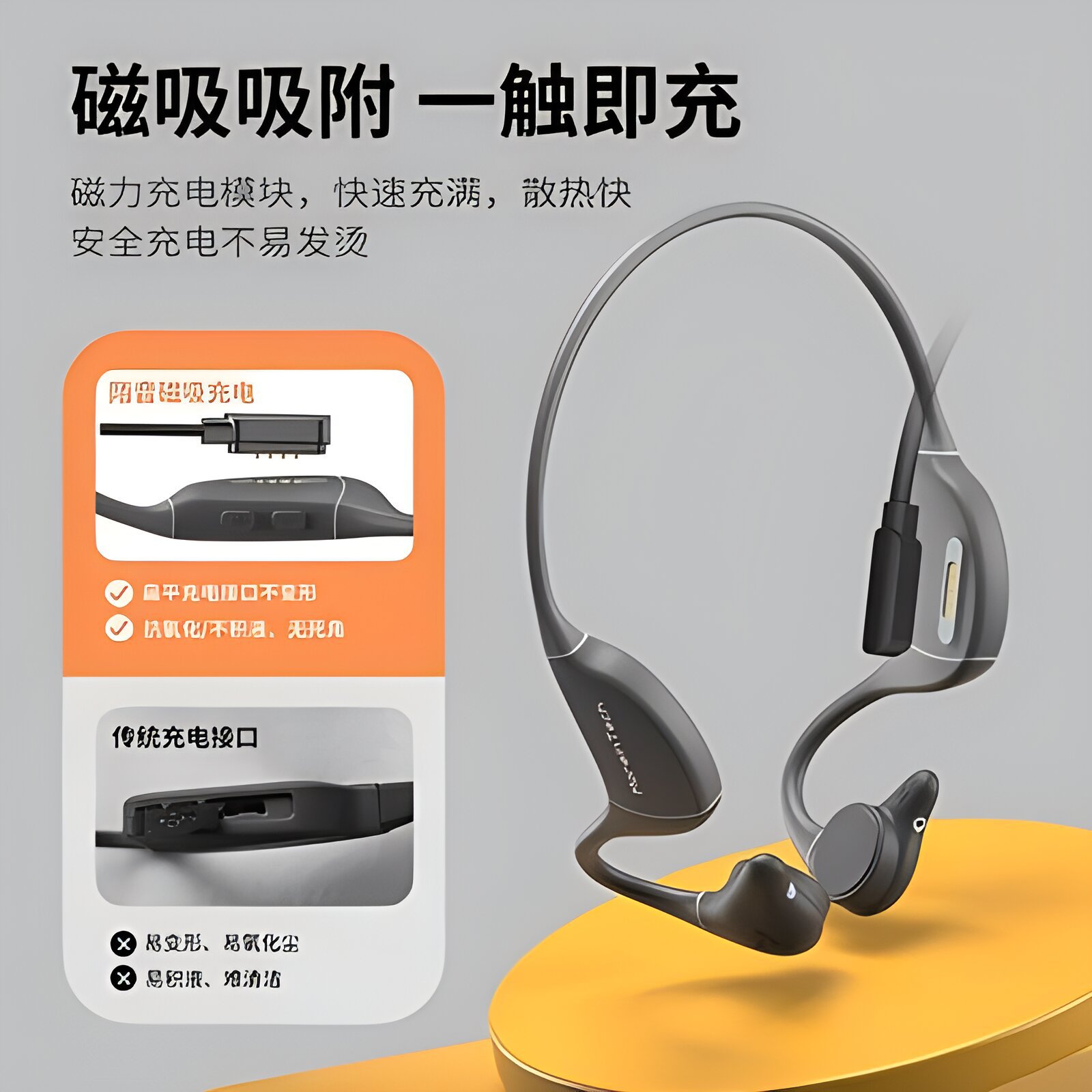 Applicable to Mo Ying Nan Ka Yuan Shi YUANS-X18/K8 Bone Conduction Bluetooth Headset Data Cable Charger Manufacturer