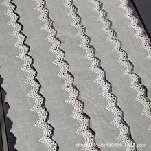 6cm花边双色刺绣新款蕾丝弹力服装辅料手工窗帘DIY布料装饰