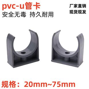PVC�܊A UPVC�oˮ������ܼ��ſ����_ƽ�׹����ȿ����Ϲܿ�U�Ϳ�