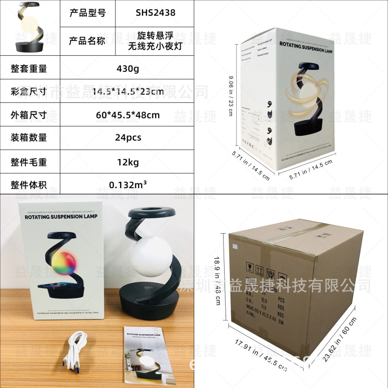 新しいクリエイティブワイヤレス充電ナイトライト回転サンセット携帯電話ソフトライト雰囲気ライト装飾品寝室のベッドサイドサスペンション|undefined