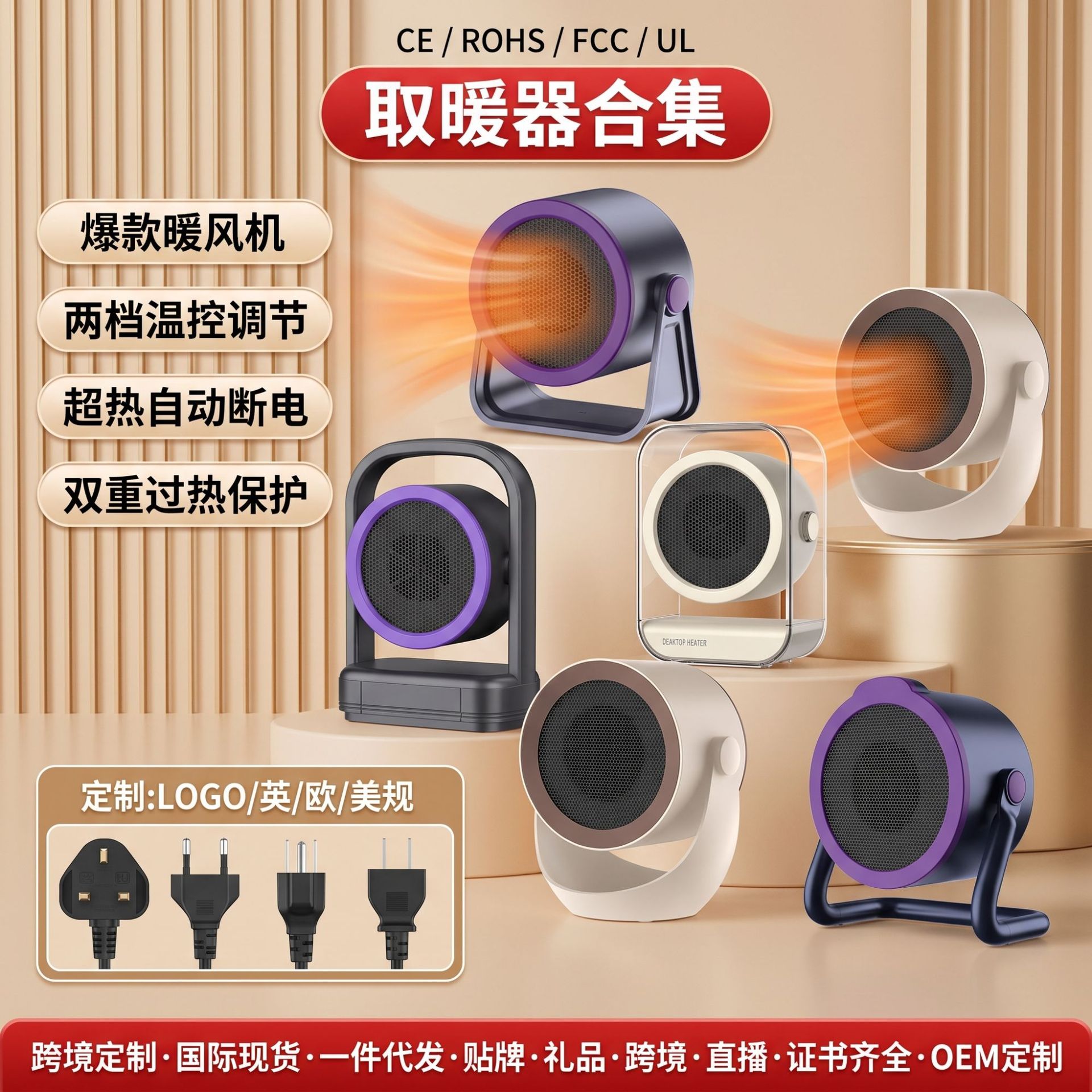 Carefully selected household heaters, electric heaters, new models of heaters, electric heaters, small desktop heaters, hand and foot warmers
