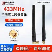 433m�o��ģ�K�쾀 433�������쾀433ȫ���z���쾀������ȫ��SMA�^