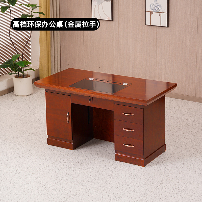 고급 친환경 책상(레드월넛 컬러) 메탈 손잡이