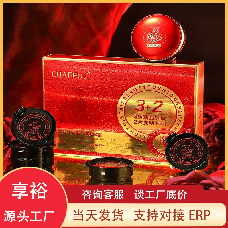 Xiangfuer Light Mist Air Beauty Cushion Bb Cream Moisturizing Skin Beauty Modifying Skin Color Five Replacement Makeup