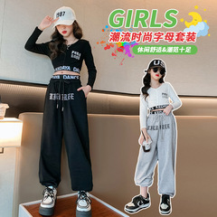 Spring Outfit 2024 New Trendy and Stylish Girl's Letter Legging Pants Loose Street Dance Outfit for Older Children