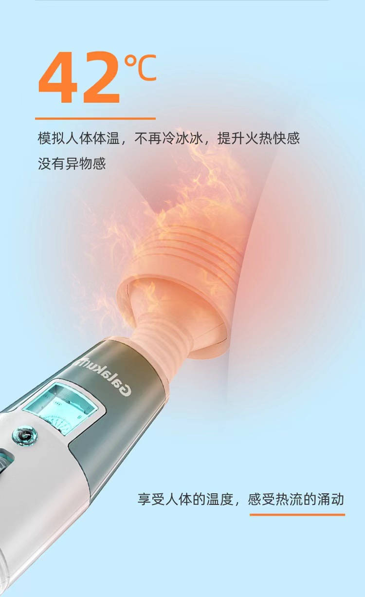 Galaku Speed Angel Warming AV Wand Massager with One-Button Control, White TPE — detail image 5
