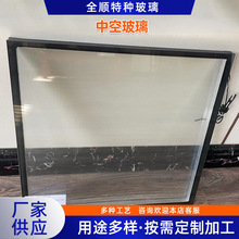 供应特种玻璃深加工玻璃导电黑色丝印钢化双层中空玻璃批发