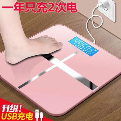 household Electronic scale Weighing scale household Fat says charge intelligence Fat small-scale Body Scales dormitory