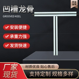 轻钢龙骨;其他吊顶材料;石膏板天花
