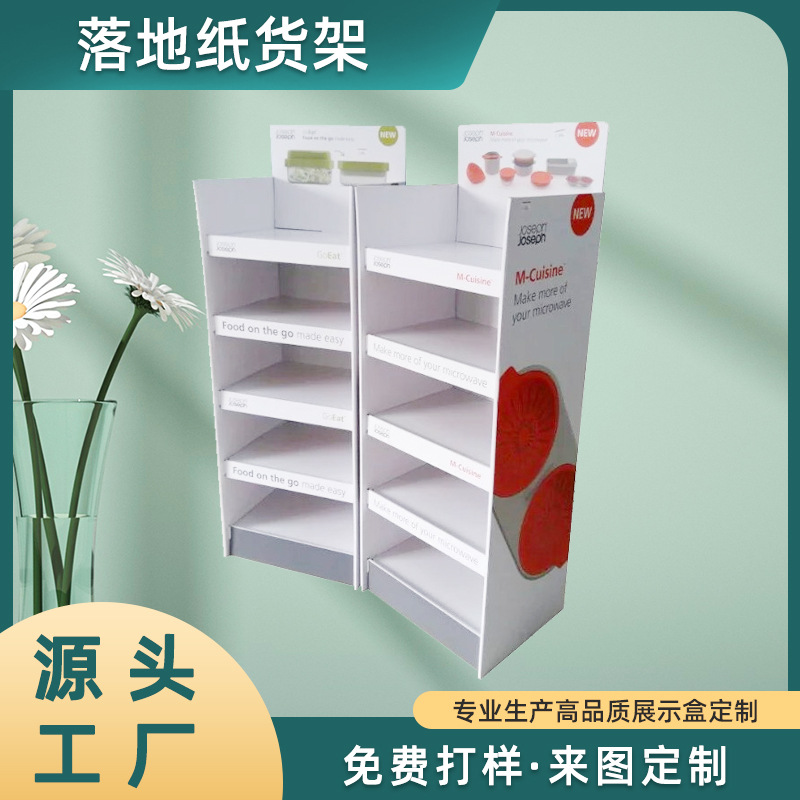 餐桌用品展示架超市专卖店展示纸货架不锈钢五金厨具多层摆放展示