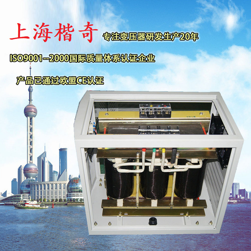 干式隔离SG-10KVA机床数控进口设备专用三相变压器380V变220V200V